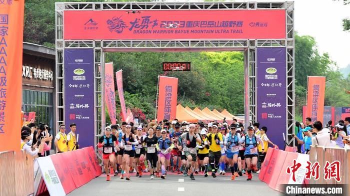 无兄弟，不越野：龙勇士2023重庆巴岳山越野赛在