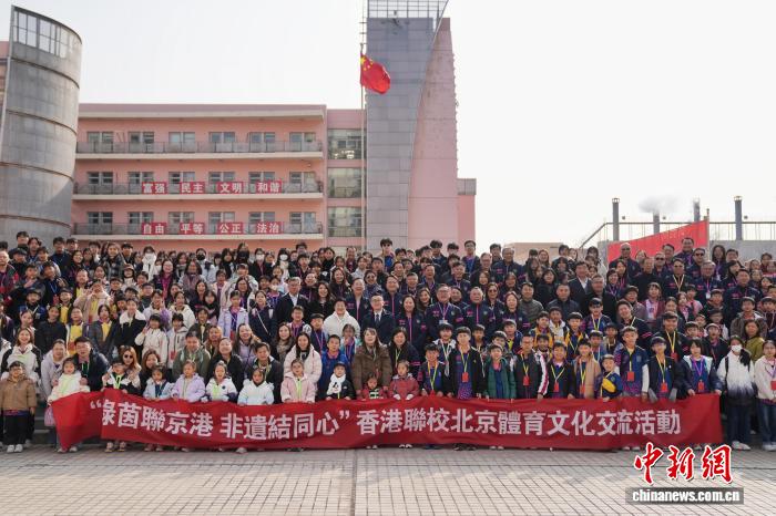 京港青少年以足球为桥共促文化交流